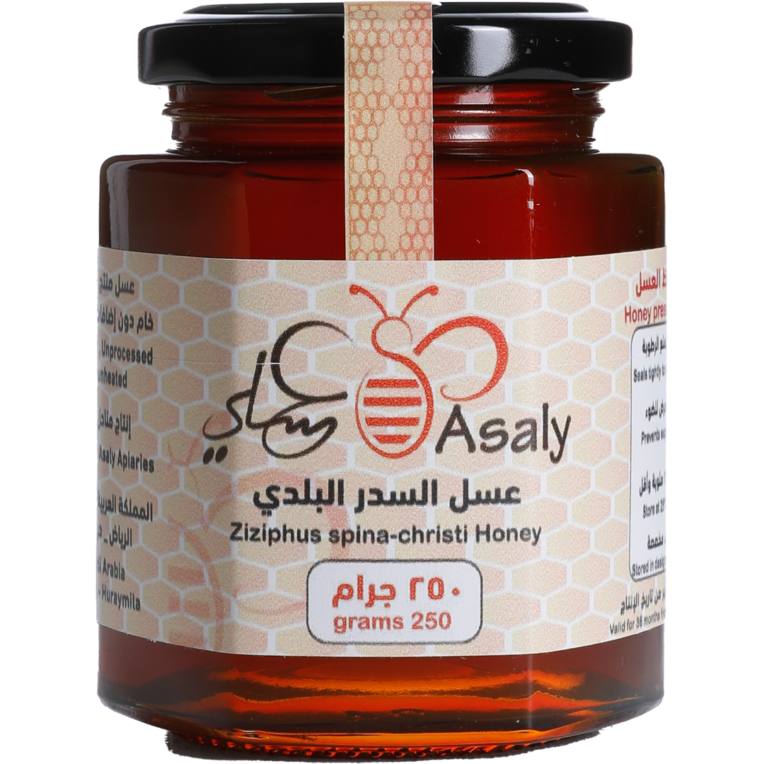 Asaly Apiaries For Production Of Wild Honey - Saudi Arabia