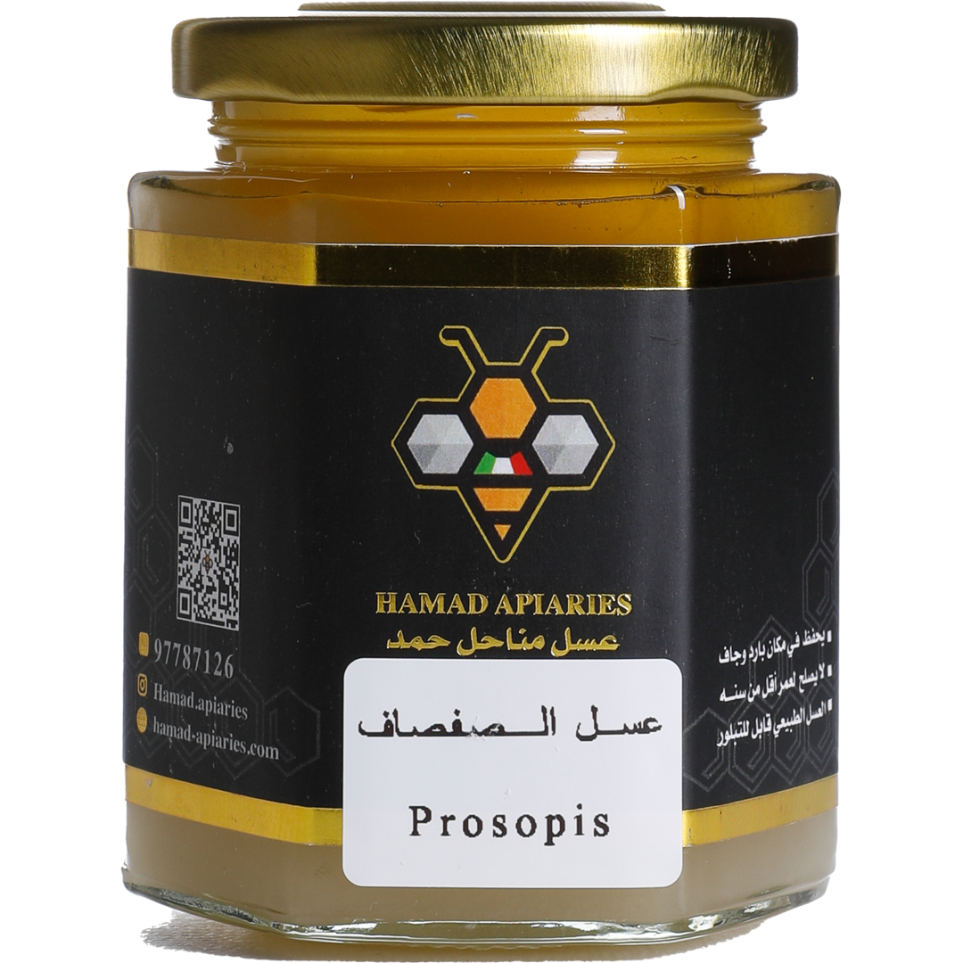 Prosopis Honey - London International Honey Awards - Global Honeys Stars