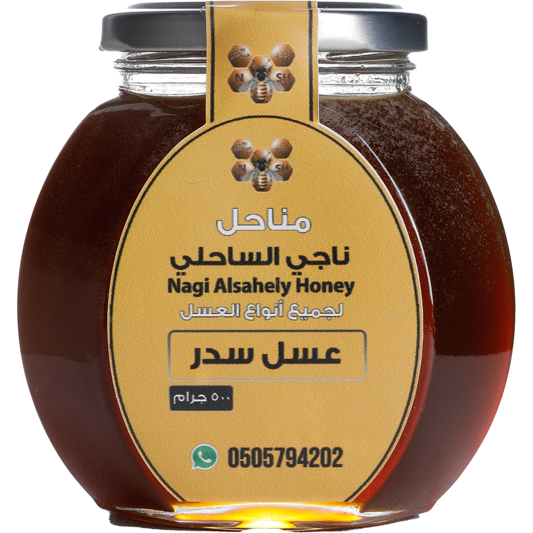 Naji Alsahili Apiary - Saudi Arabia