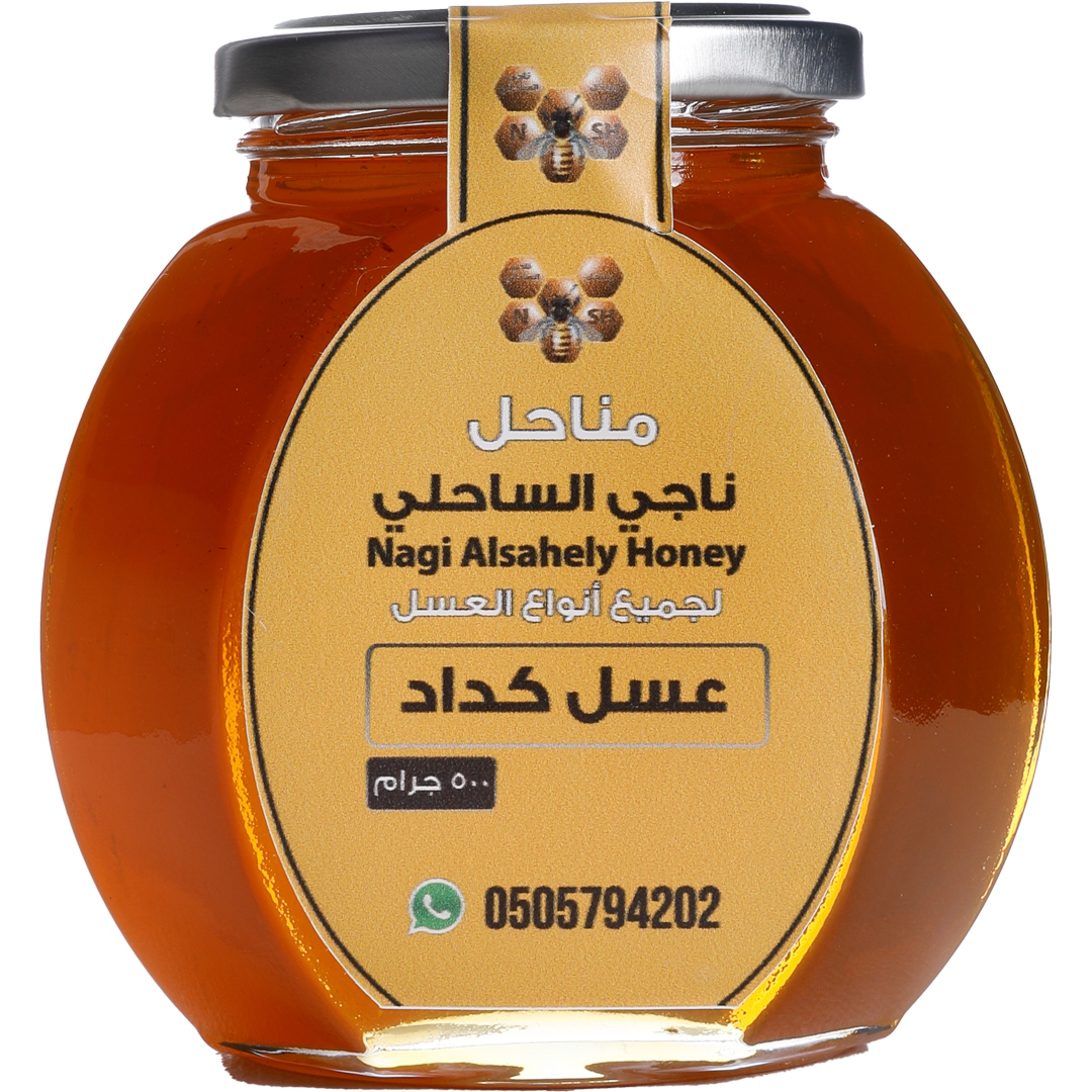 Naji Alsahili Apiary - Saudi Arabia