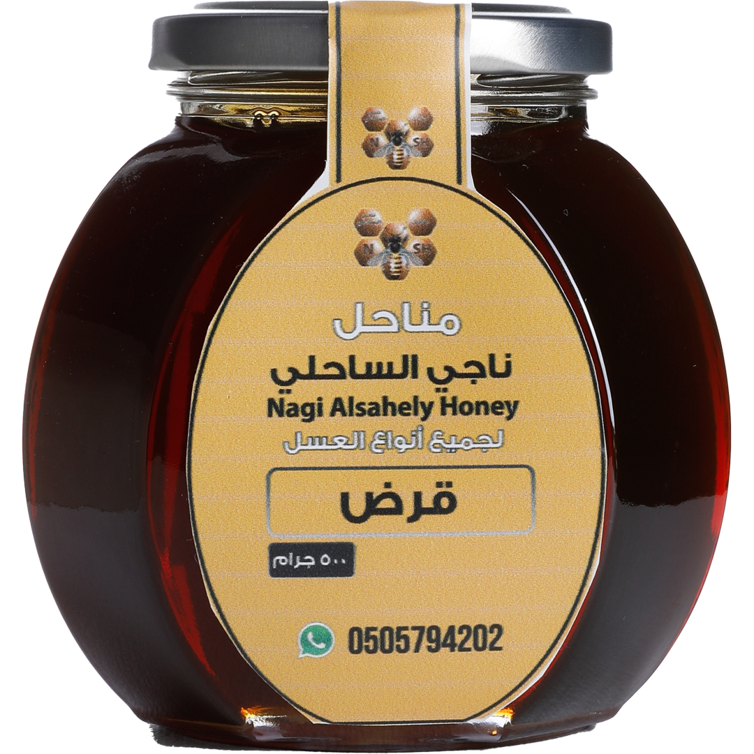 Naji Alsahili Apiary - Saudi Arabia