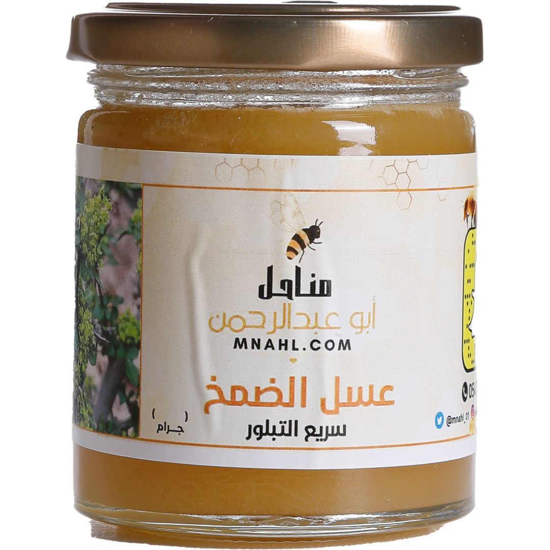 Abu Abdul Rahman Apiaries - Saudi Arabia