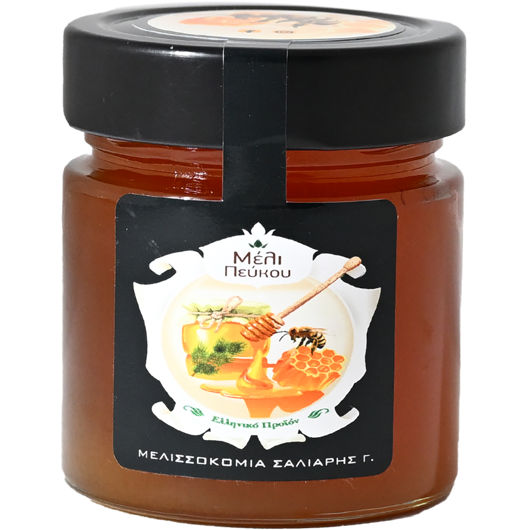 Melissokomia Saliaris - Greece