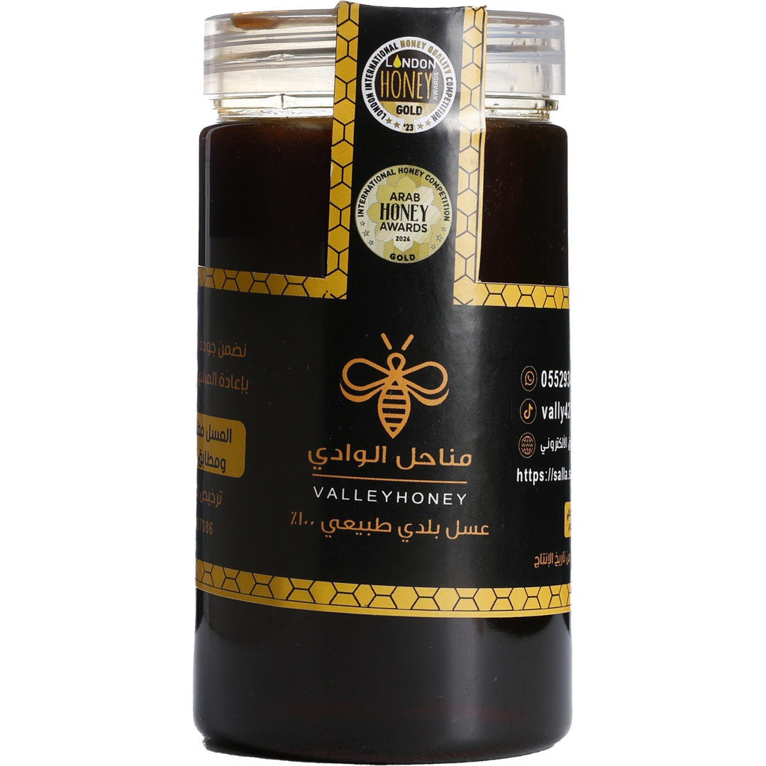 Valley Honey - Saudi Arabia