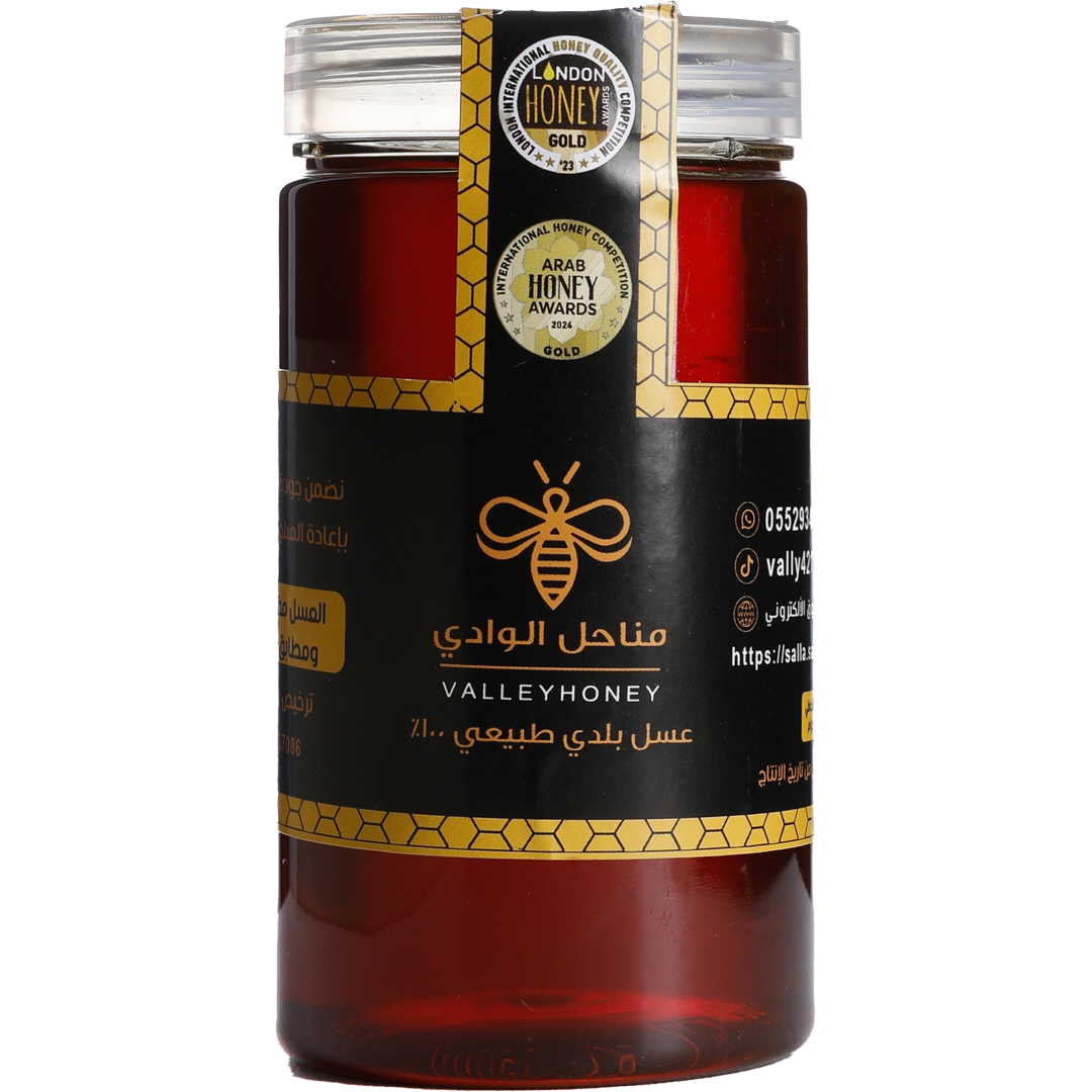 Valley Honey - Saudi Arabia