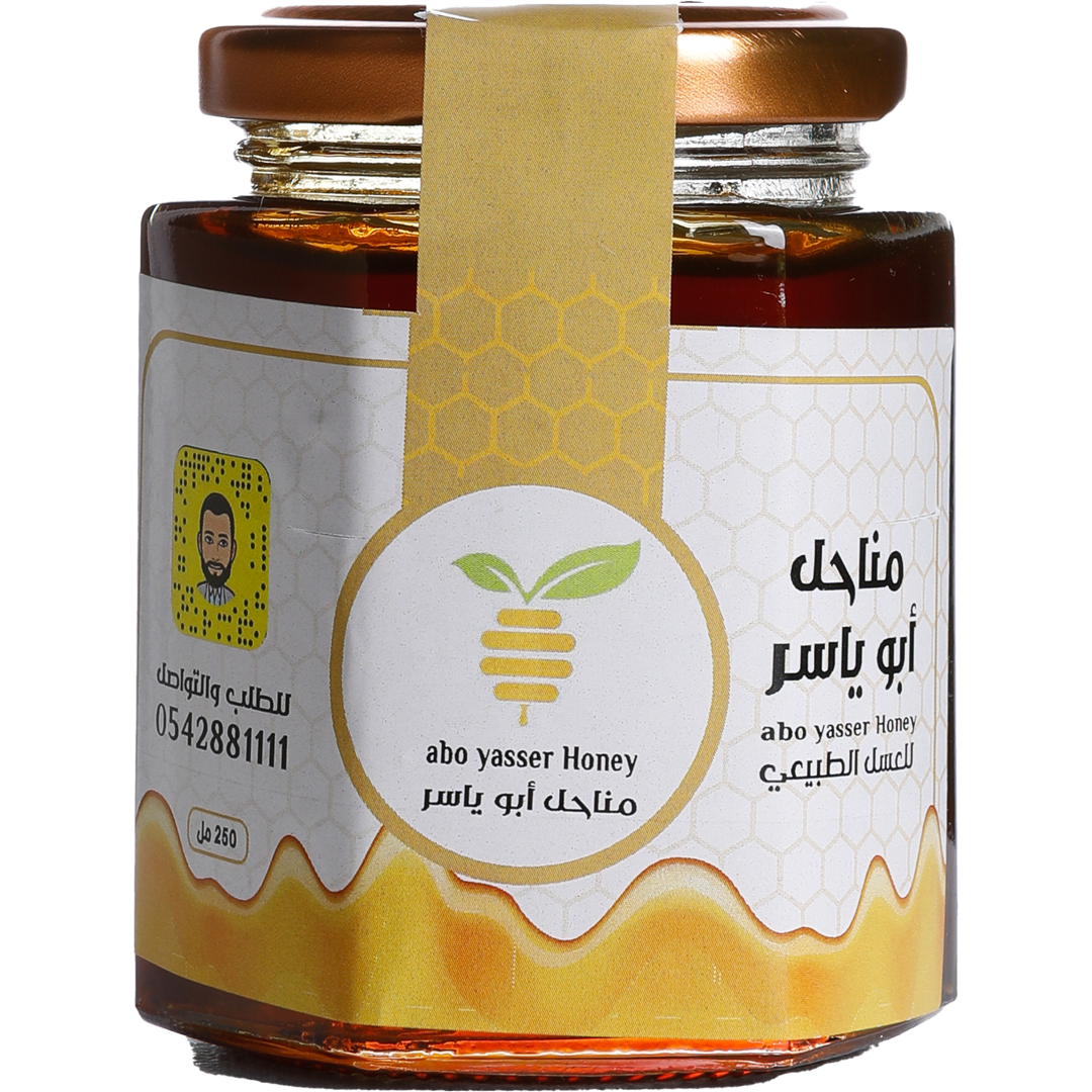 Salem Hadi Almoreel - Abo Yasser Honey - Saudi Arabia