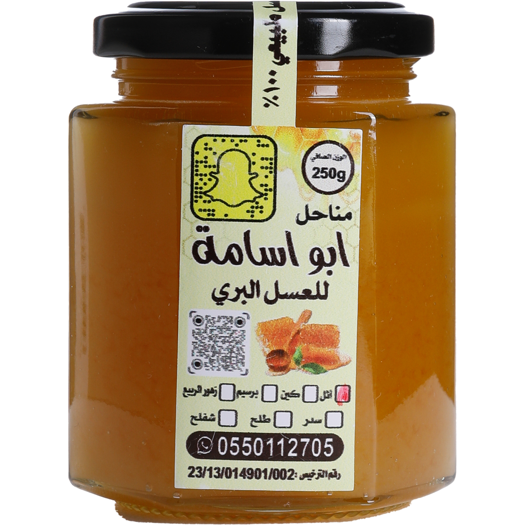 Abu Osama Apiaries For Wild Honey - Saudi Arabia
