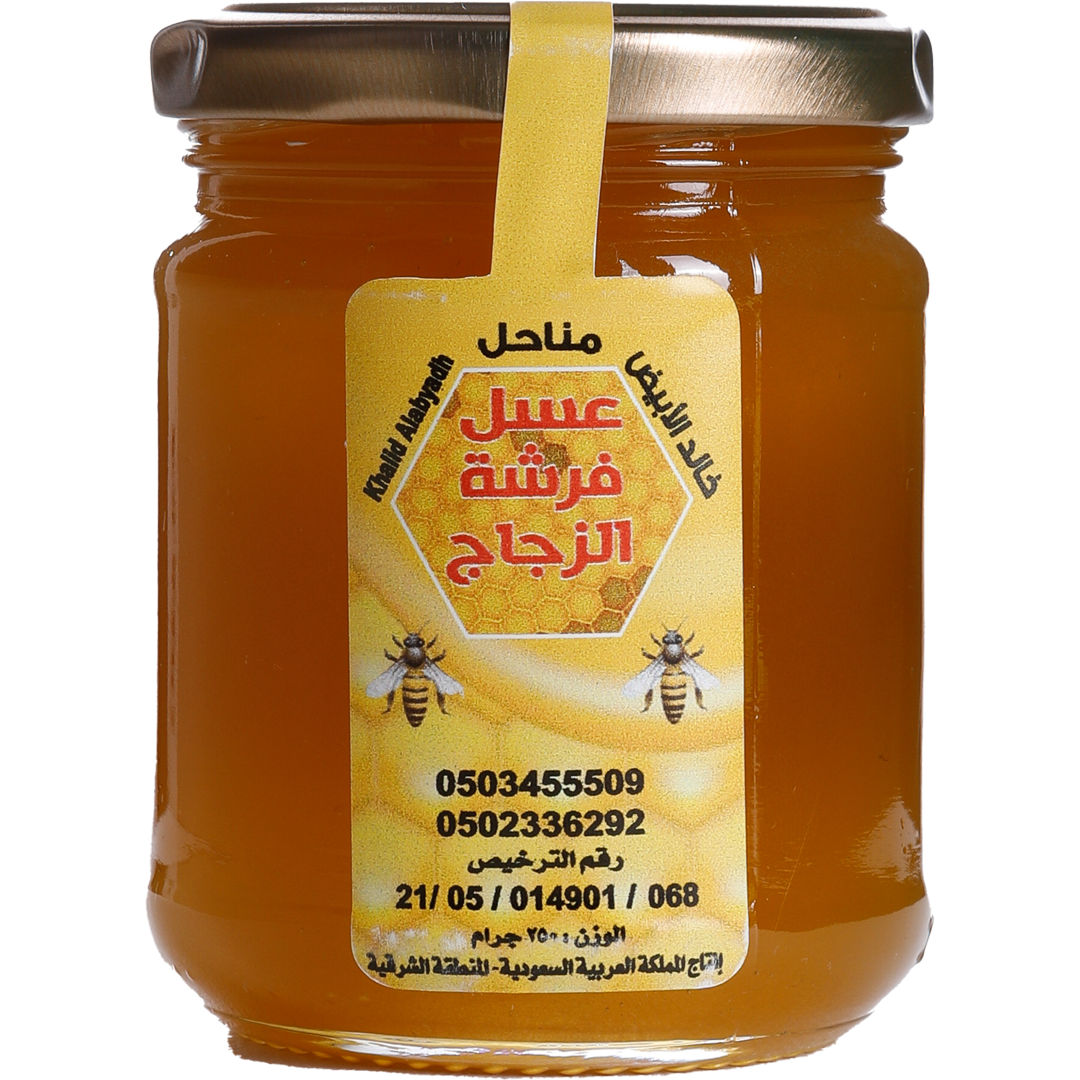 Manahel Khalid Alabyadh - Saudi Arabia