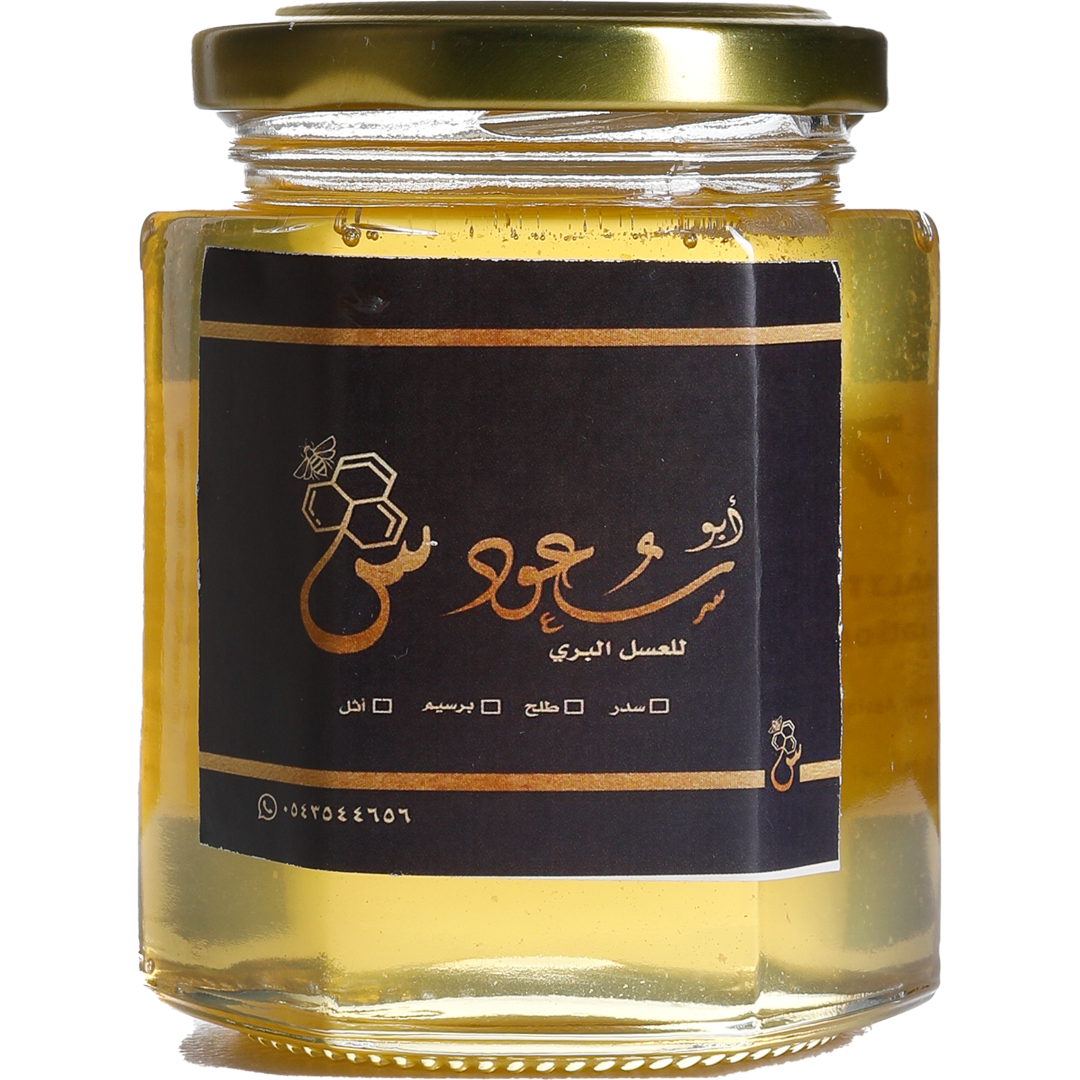 Abu Saud Apiaries For Wild Honey - Saudi Arabia