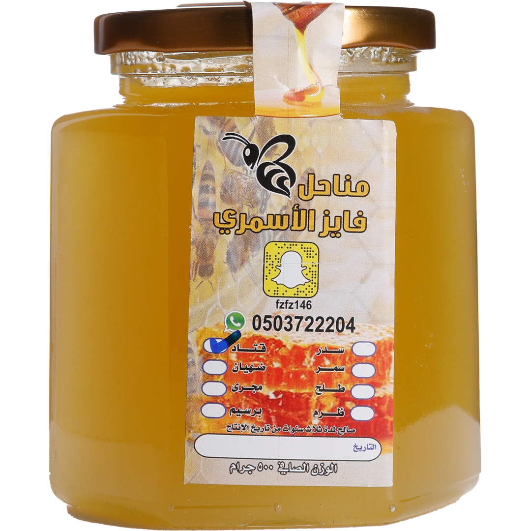 Manahel Fayez Alasmari - Saudi Arabia