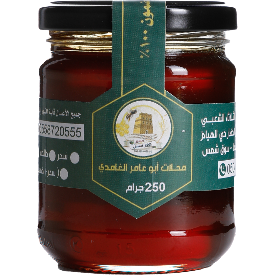 Aboamer Al Ghamdi For Honey - Saudi Arabia