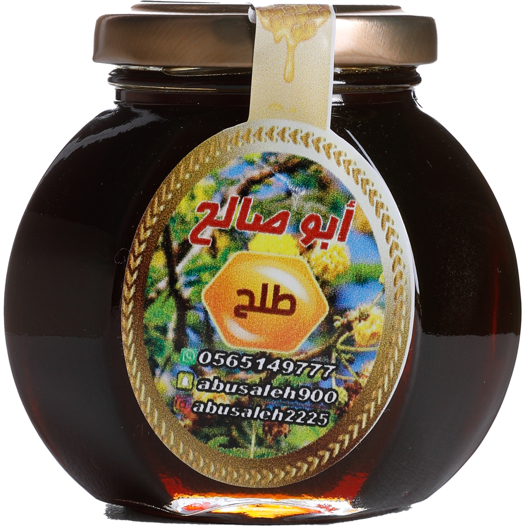 Manahel Abu Salh - Fahd Ahaglan - Saudi Arabia