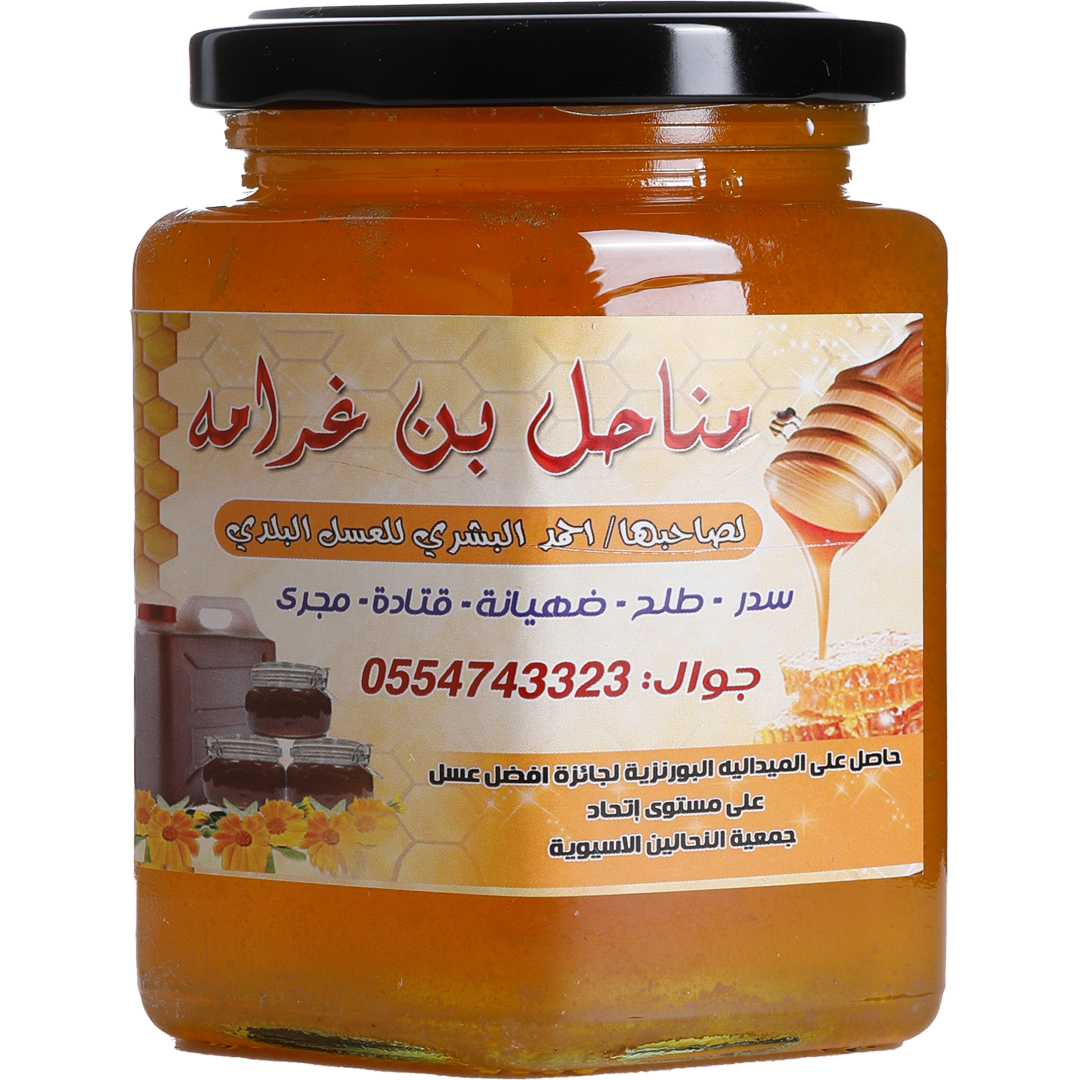 Manahil Bin Gharamah - Saudi Arabia