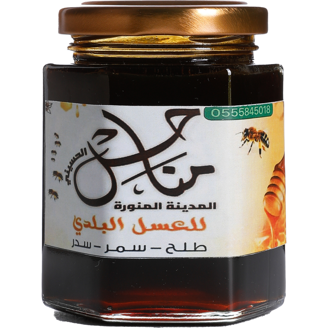 Manahel Alhusayni - Al-Madinah Al-Munawwarah - Saudi Arabia