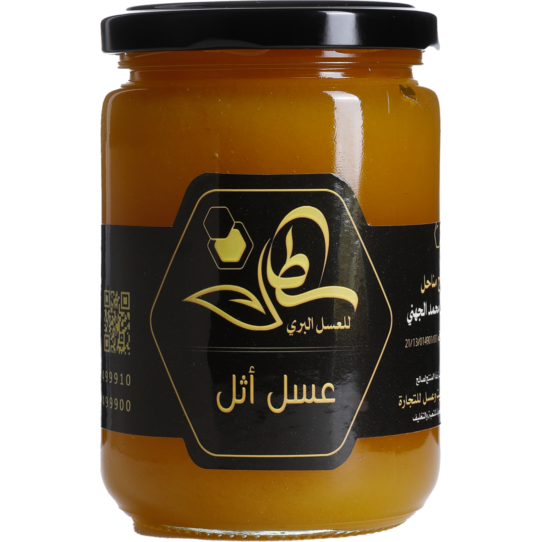Sultan For Wild Honey - Saudi Arabia