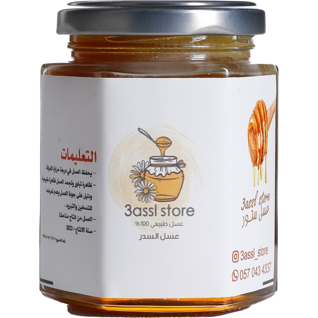 Ahmed Albahrani - 3Assl Store - Saudi Arabia