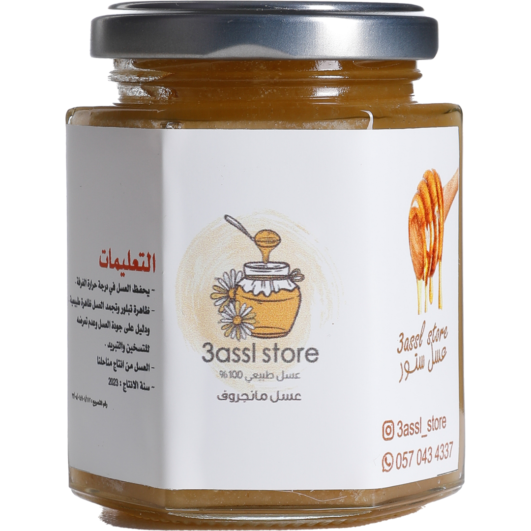 Ahmed Albahrani - 3Assl Store - Saudi Arabia