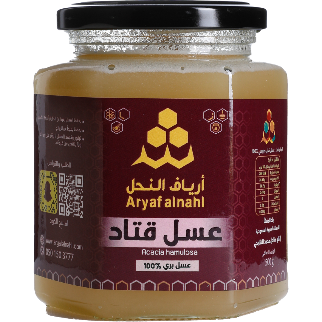 Aryaf Alnahl - Saudi Arabia