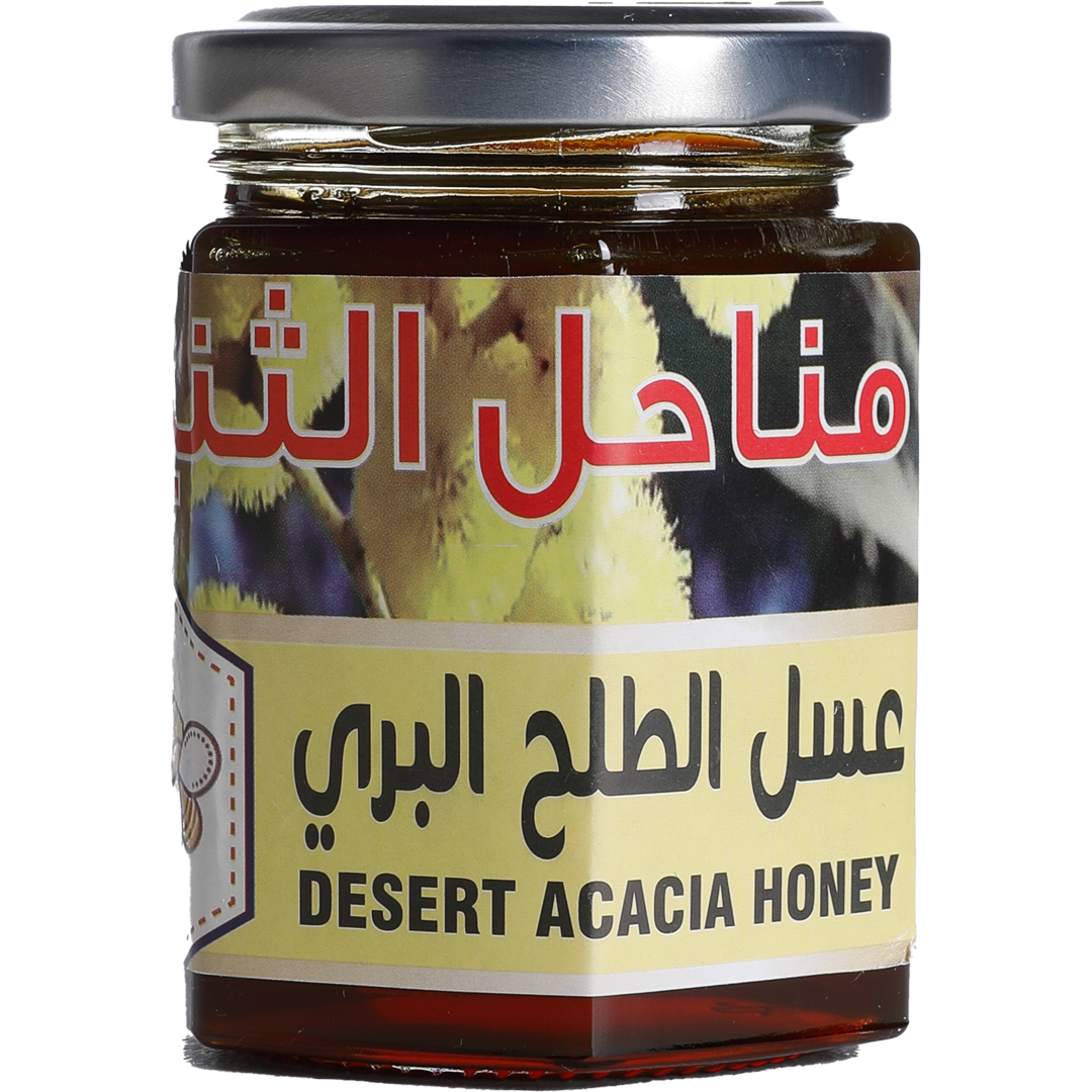 Manahal Al Thunayyan - Saudi Arabia