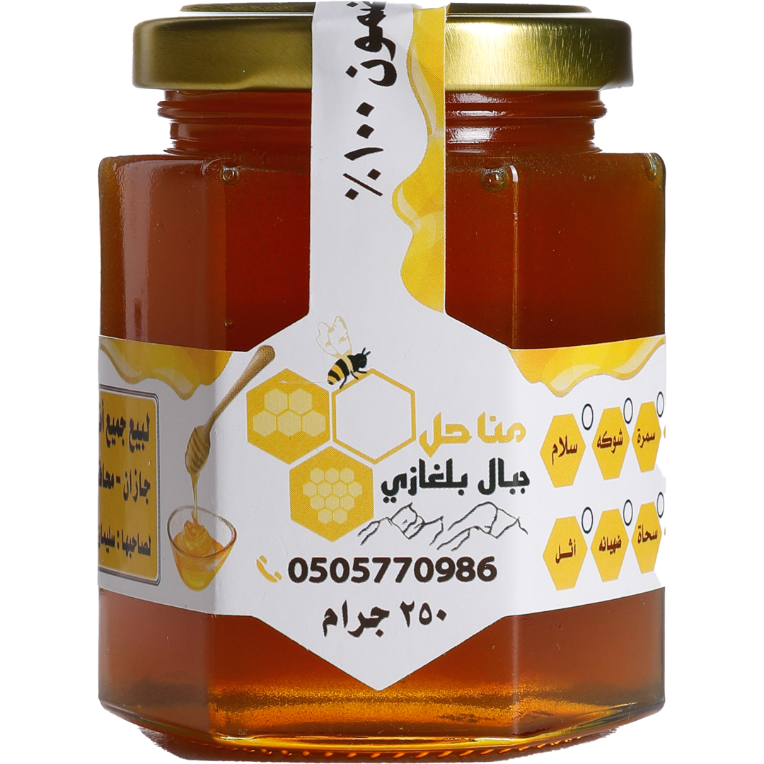 Suleiman Ghazouani - Apiaries Of The Belghazi Mountains - Saudi Arabia