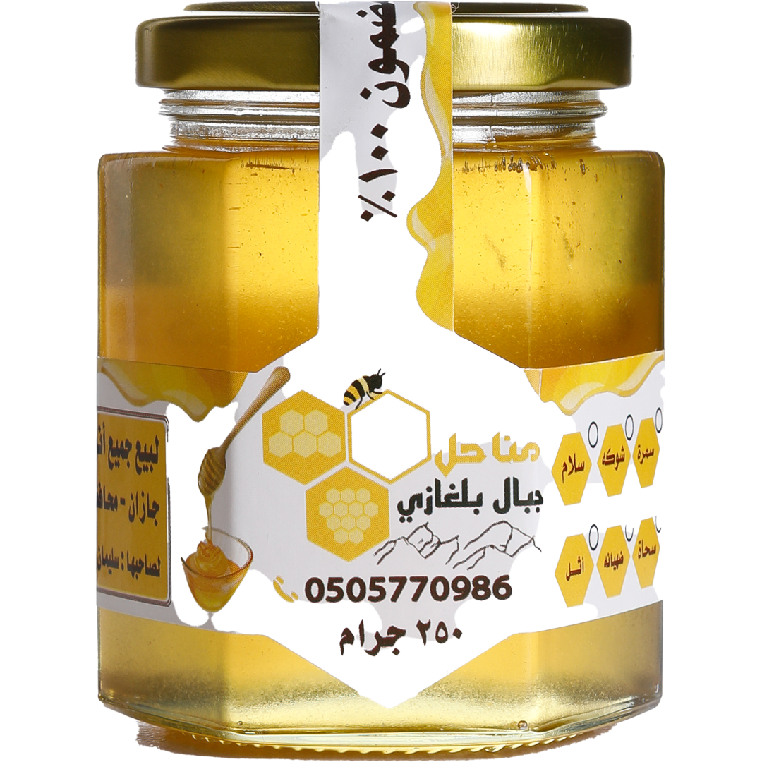 Suleiman Ghazouani - Apiaries Of The Belghazi Mountains - Saudi Arabia