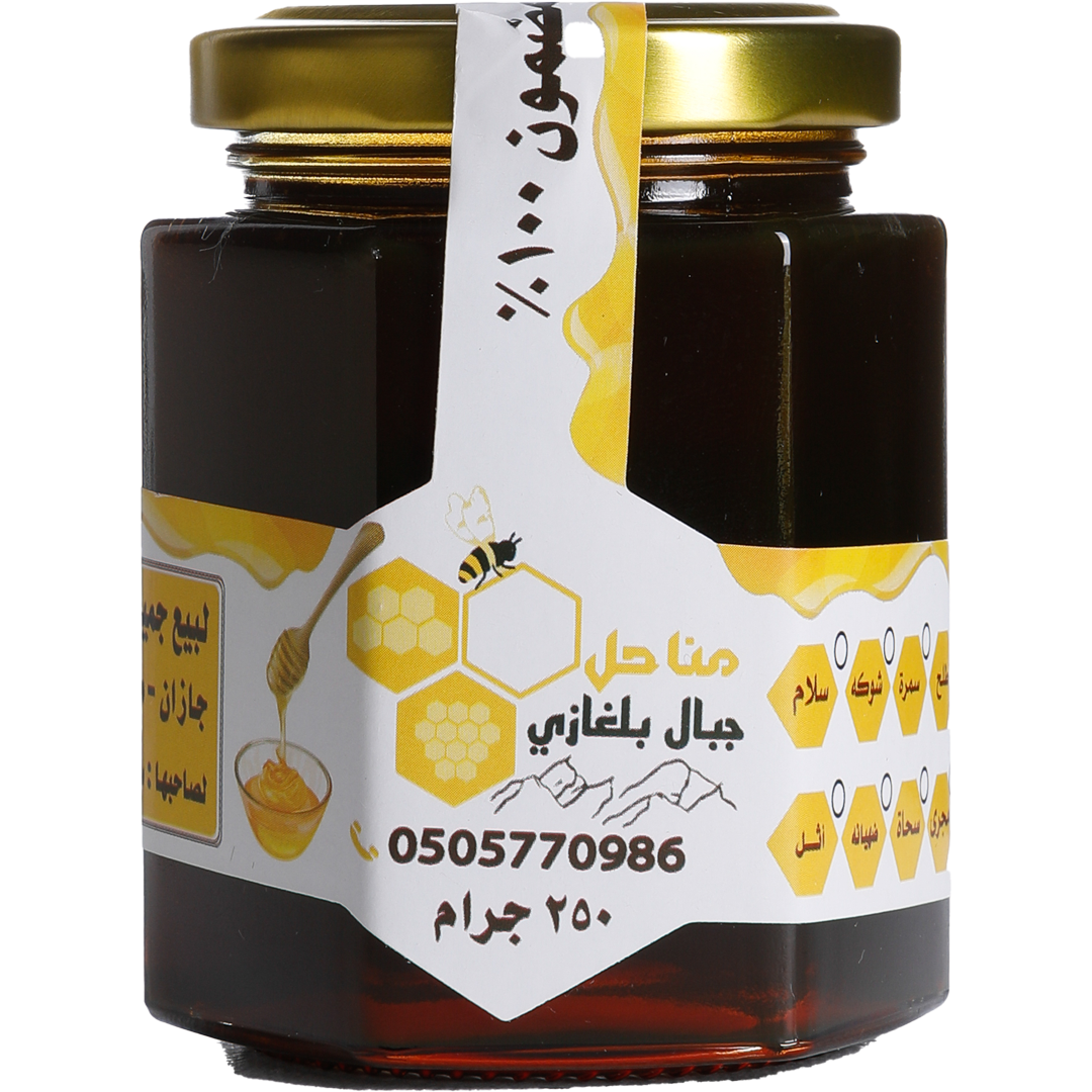 Suleiman Ghazouani - Apiaries Of The Belghazi Mountains - Saudi Arabia
