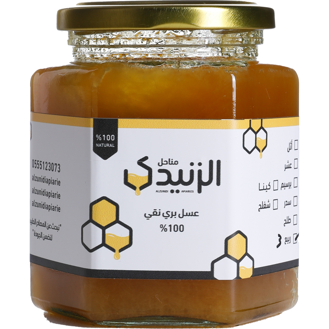 Alzunidi Apiaries - Saudi Arabia