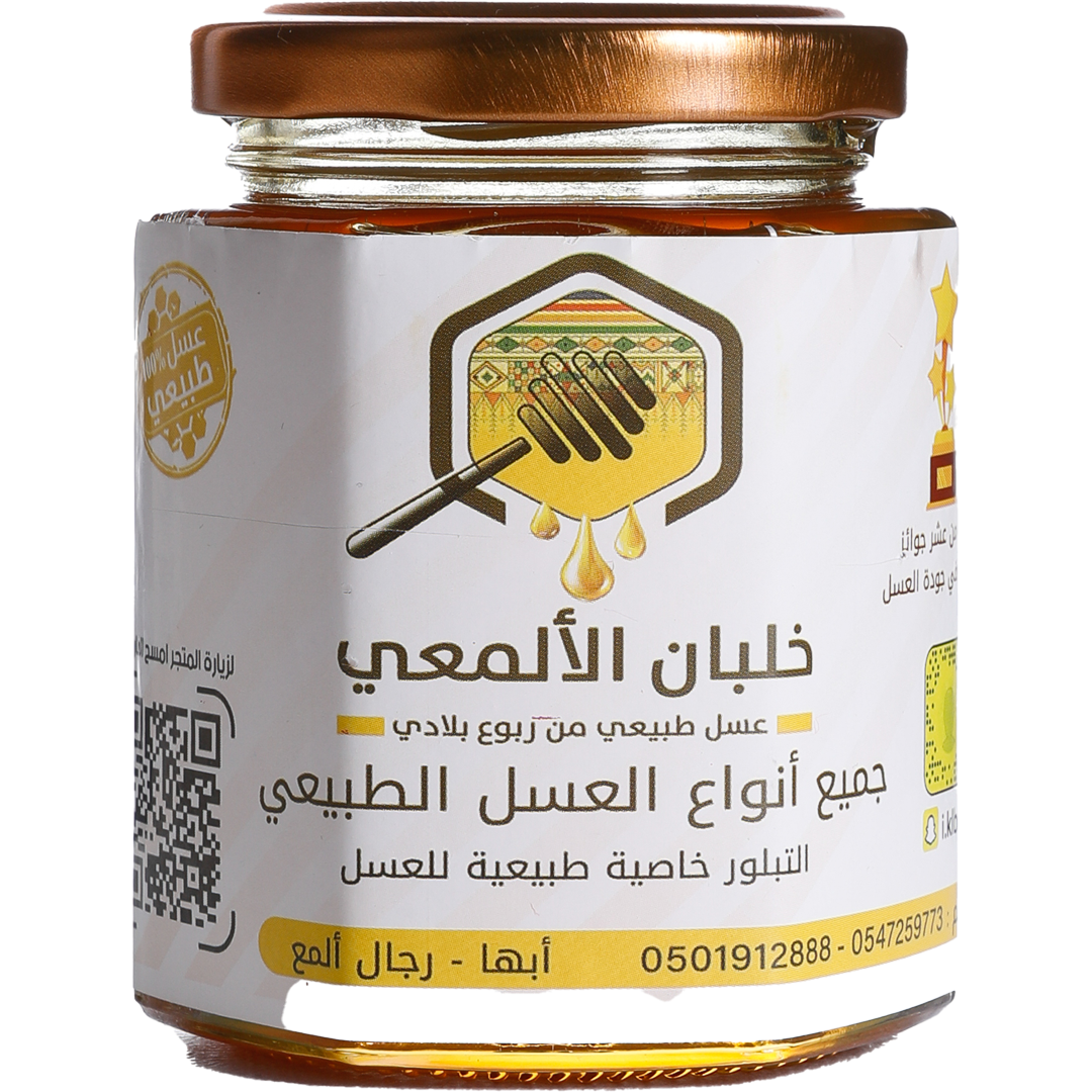 Manahel Ibrahim Khlban - Saudi Arabia