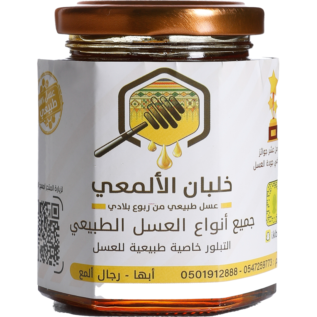 Manahel Ibrahim Khlban - Saudi Arabia