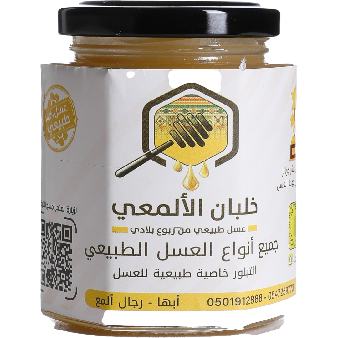 Manahel Ibrahim Khlban - Saudi Arabia