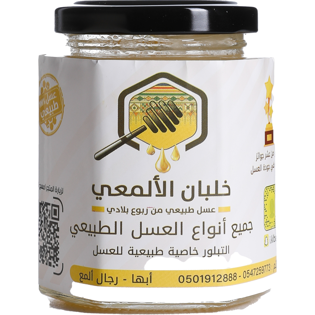 Manahel Khlban - Saudi Arabia