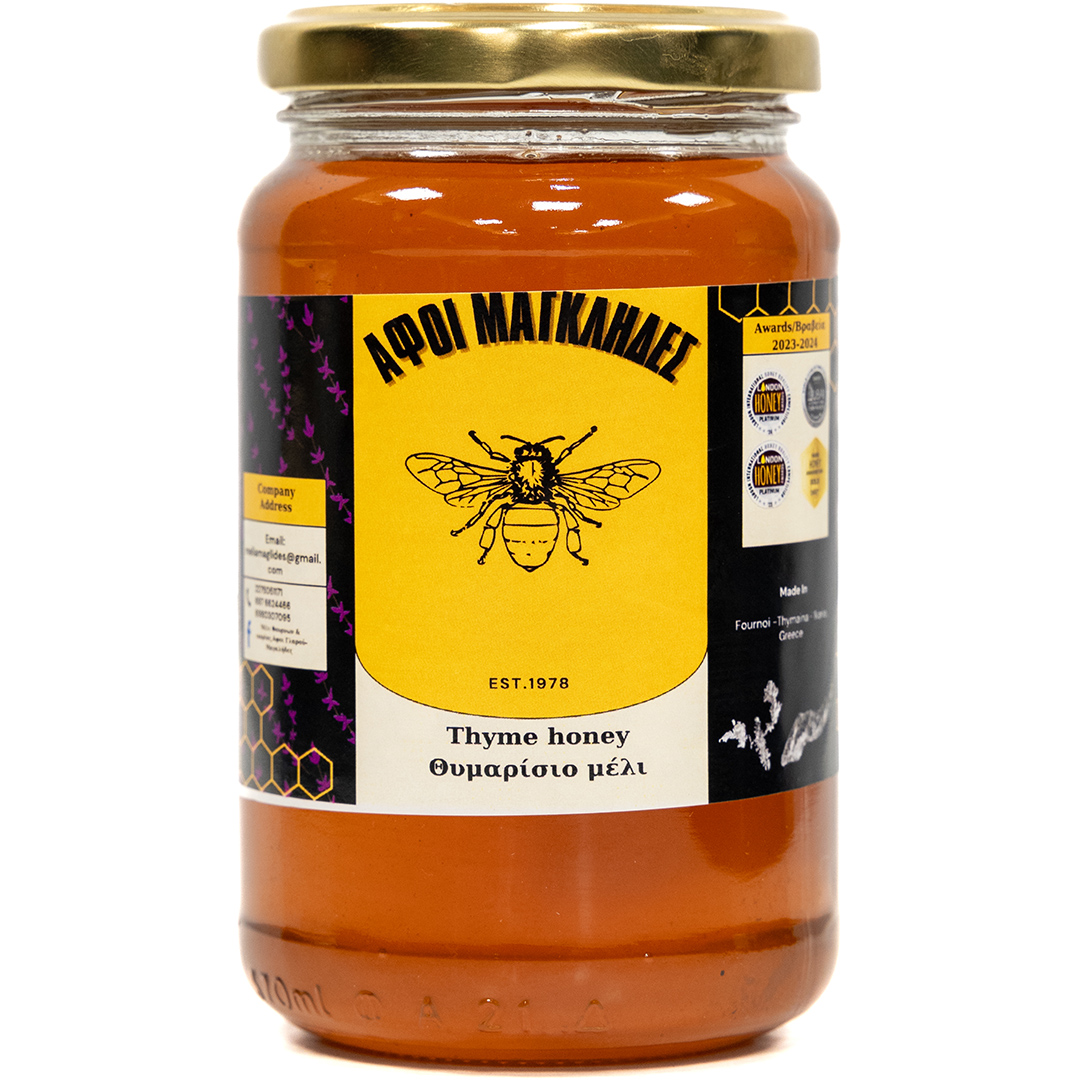 Glaros Family - Maglides - Greece