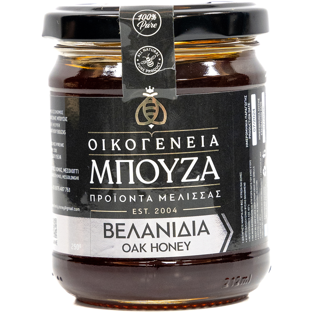 Bouzas Family - Greece