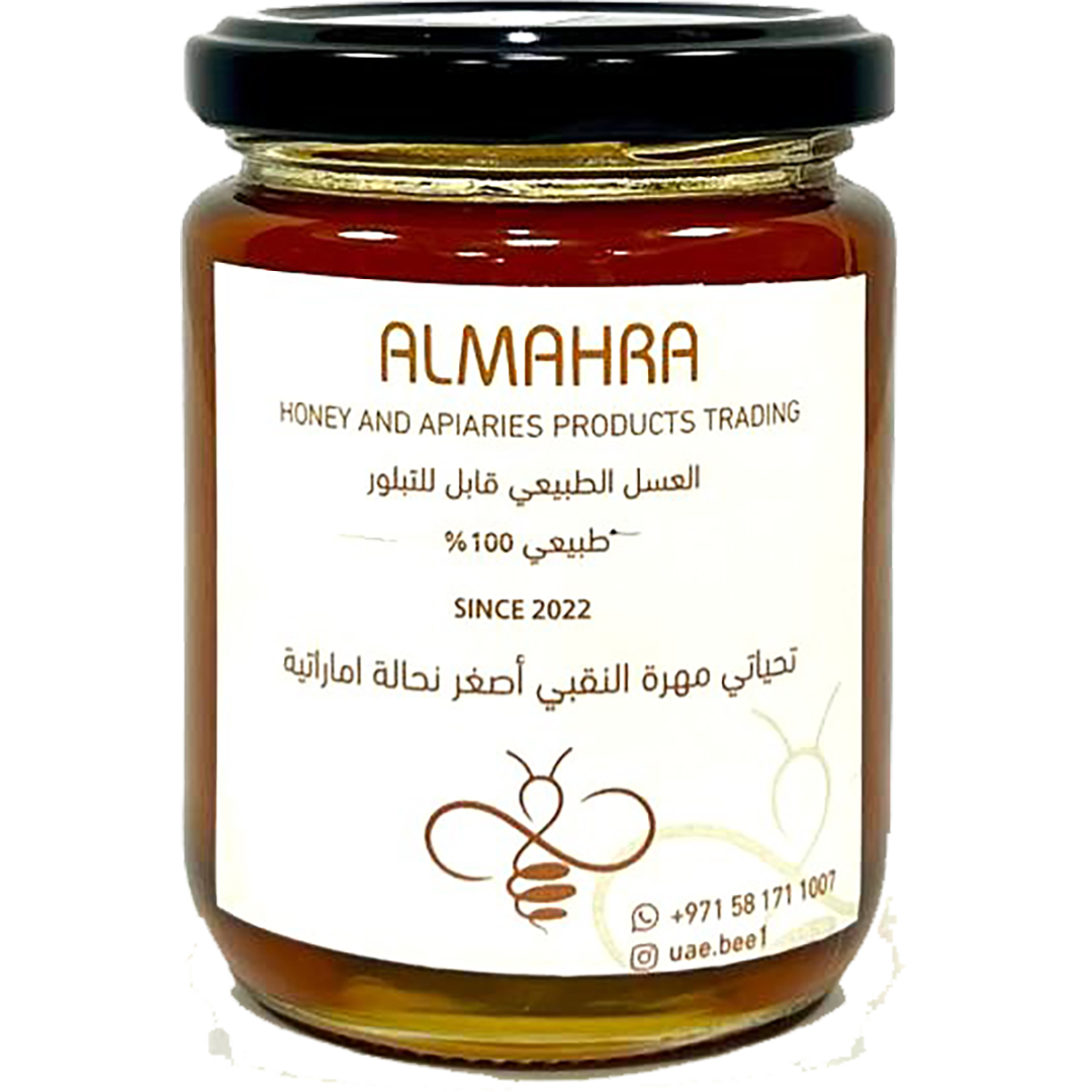 Ziziphus Nummularia - Almahra Honey & Apiaries
