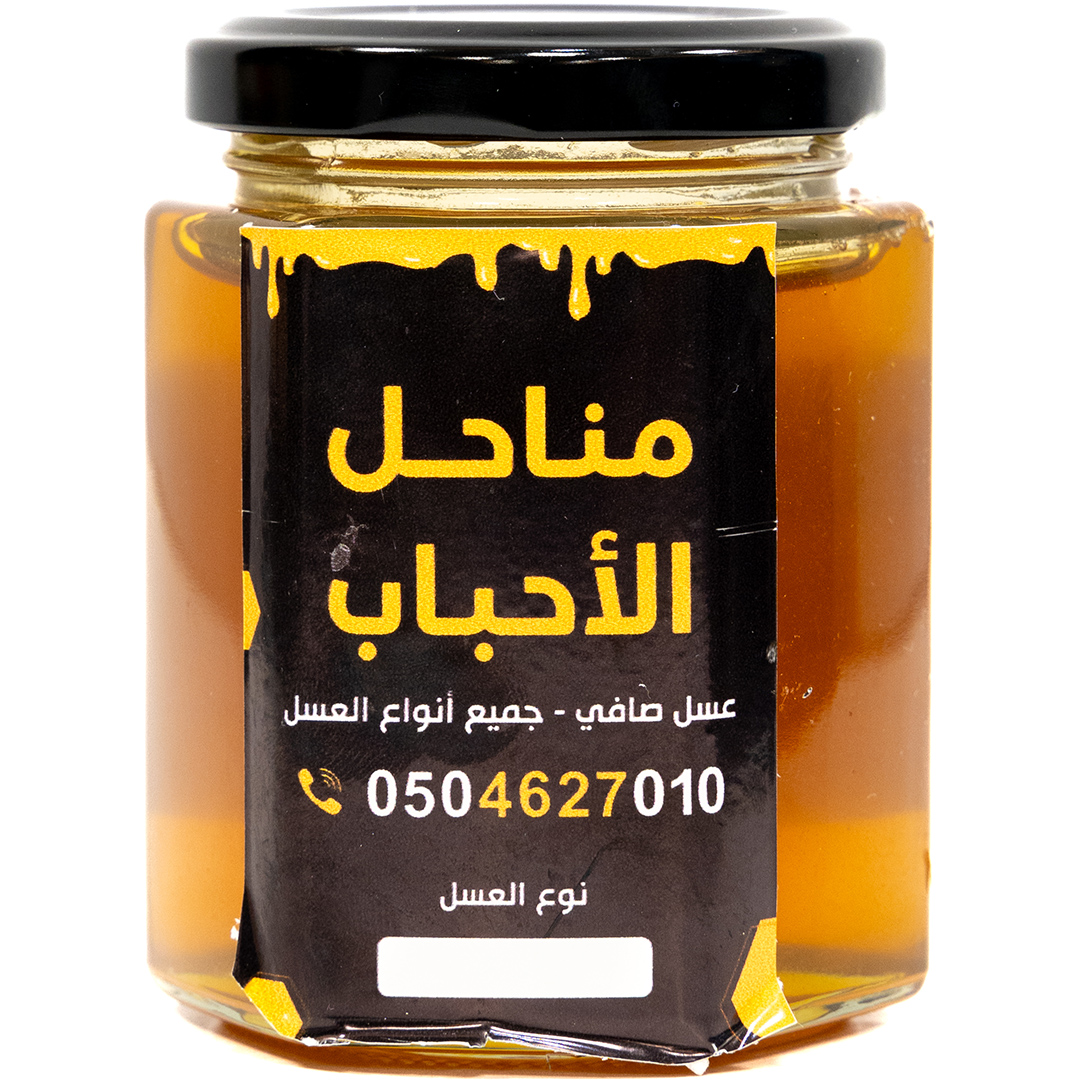 Ziziphus Nummularia - Abdullah Alghamdi (Manahel Alahbab)