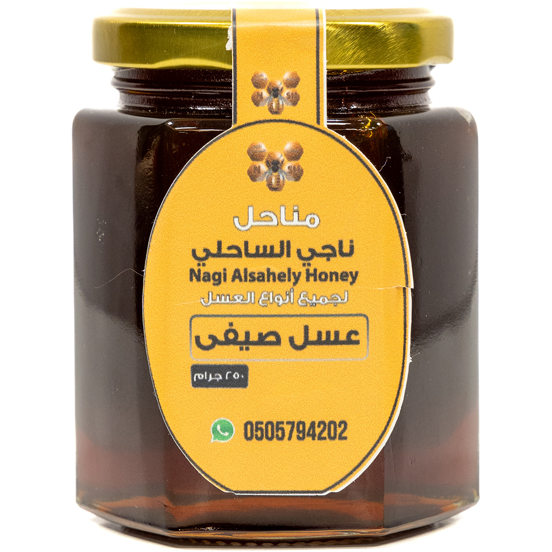 Sifi - Naji Alsahili Apiary