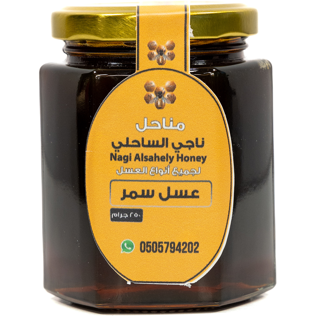 Acacia Tortilis - Naji Alsahili Apiary