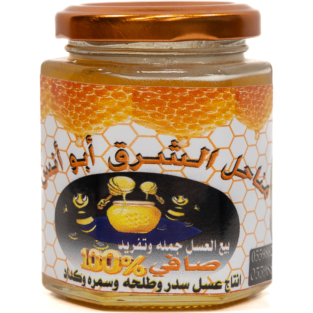 Acacia Hamulosa - East Apiaries Abu Anas