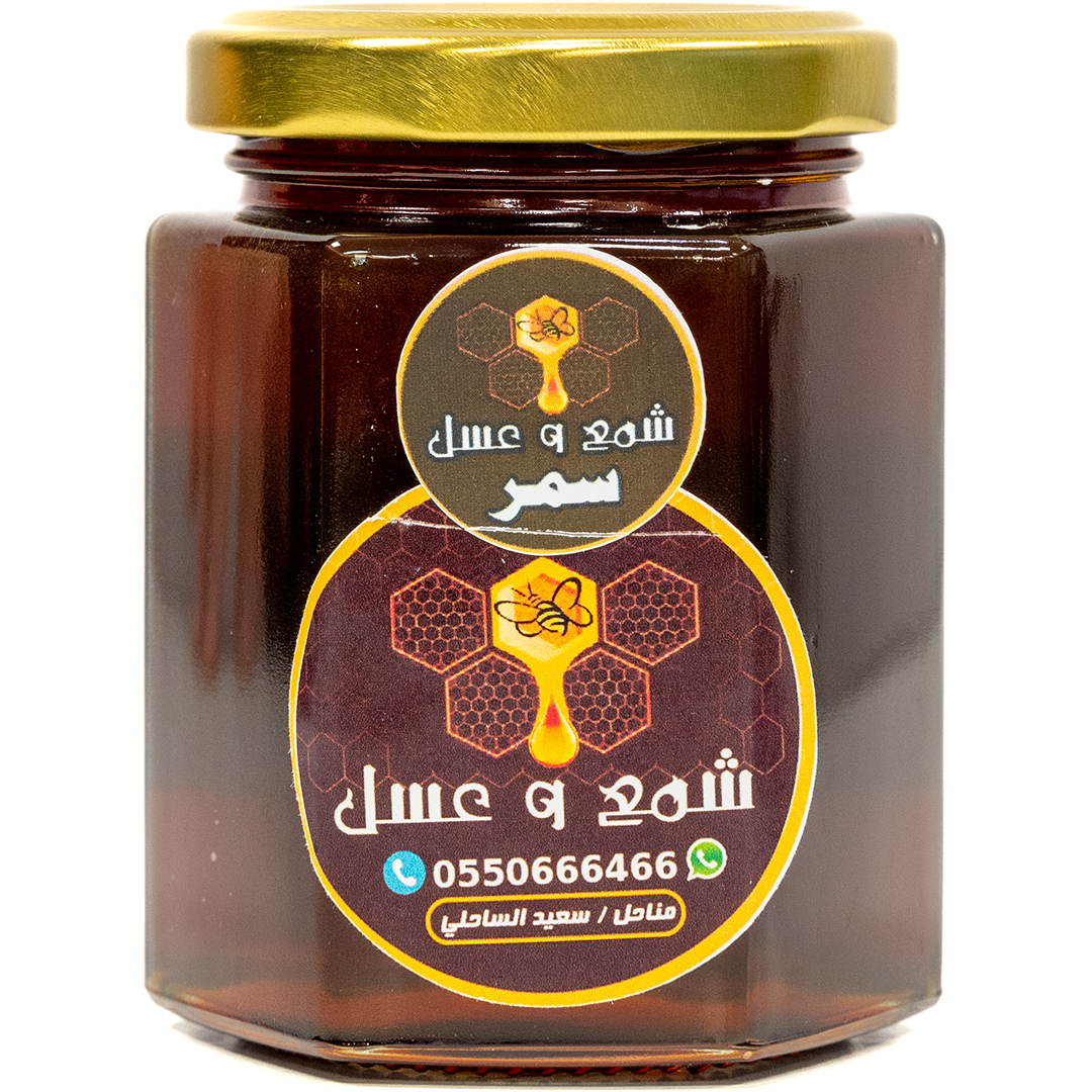 Acacia Tortilis - Saeed Alsahli "Shame & Asal"