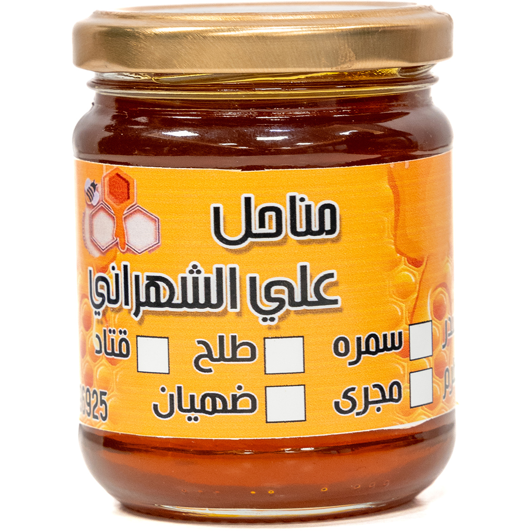 Ziziphus Nummularia - Manahel Ali Mohamed Alshahrani