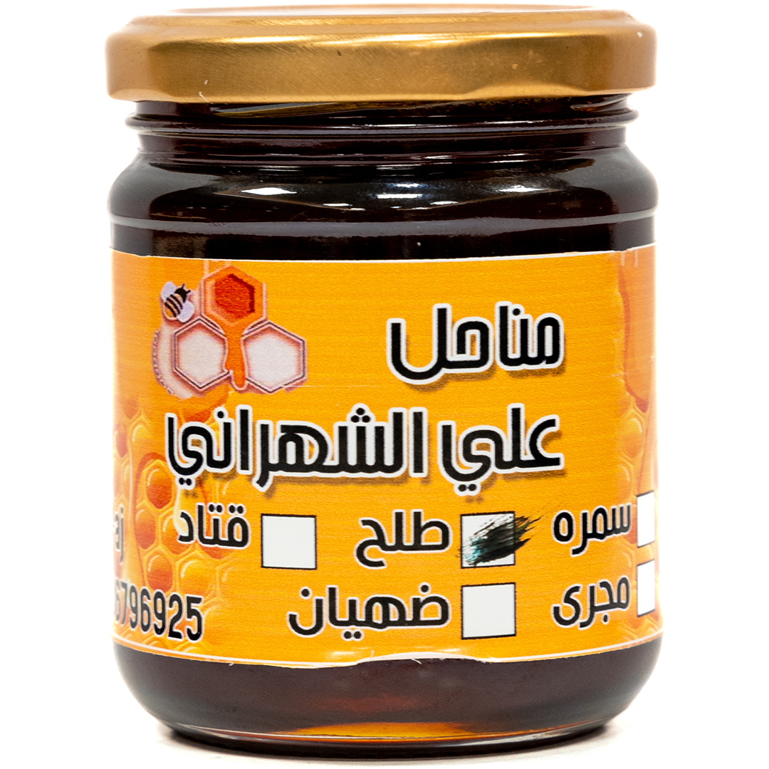 Acacia Origena - Manahel Ali Mohamed Alshahrani