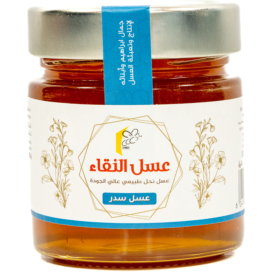 Ziziphus Nummularia - Alnaqaa Honey Company