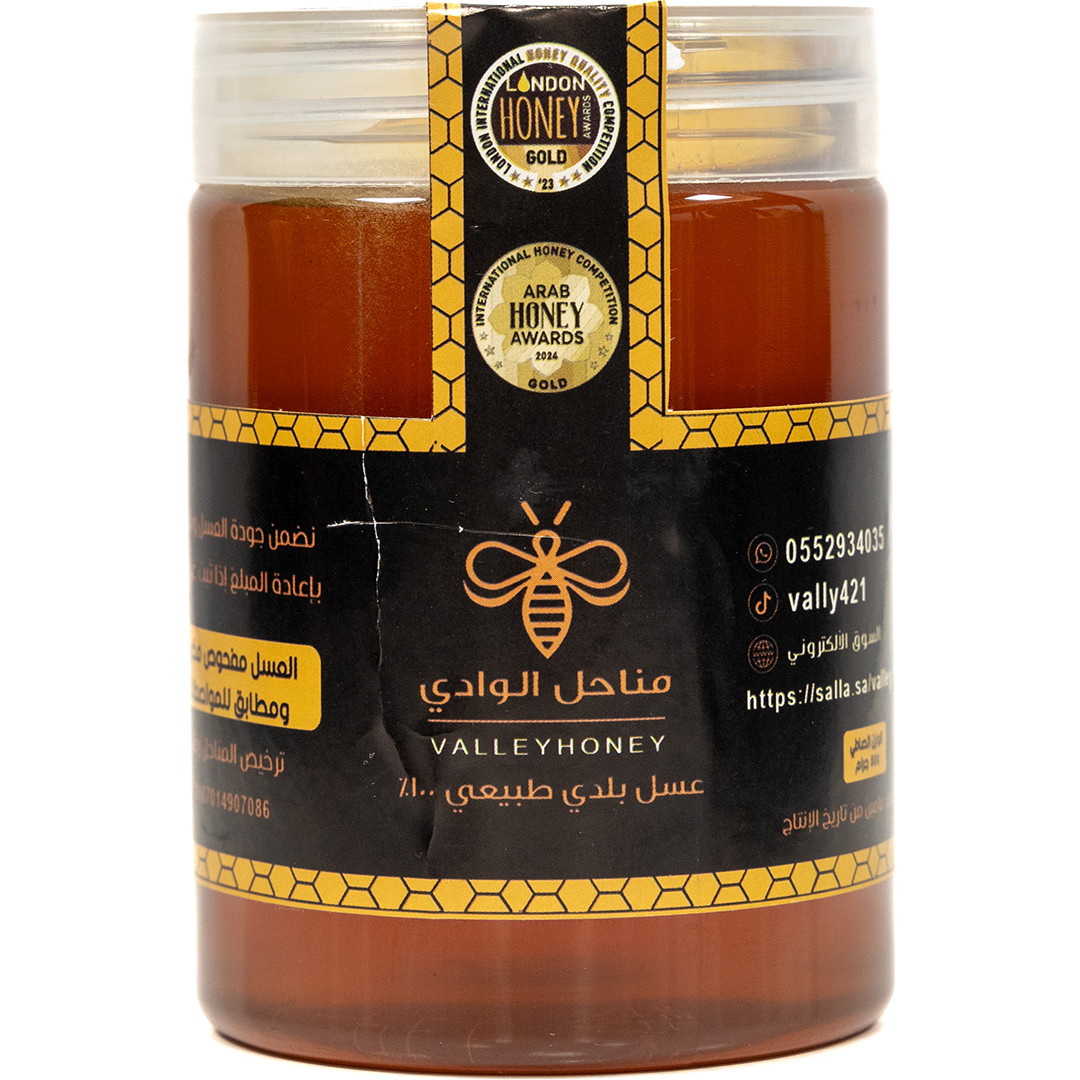 Ziziphus Nummularia - Valley Honney