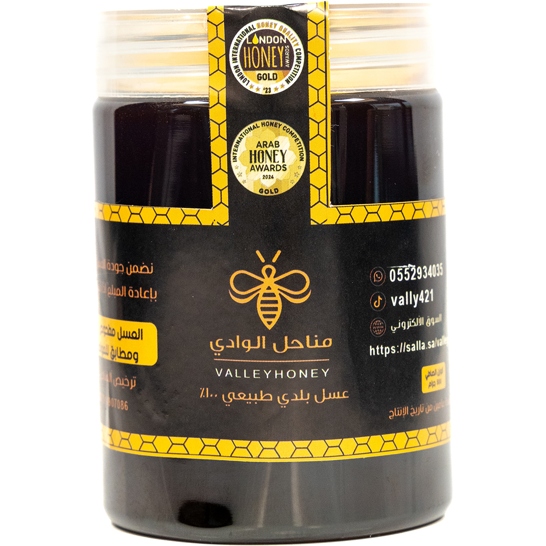 Acacia Origena - Valley Honney