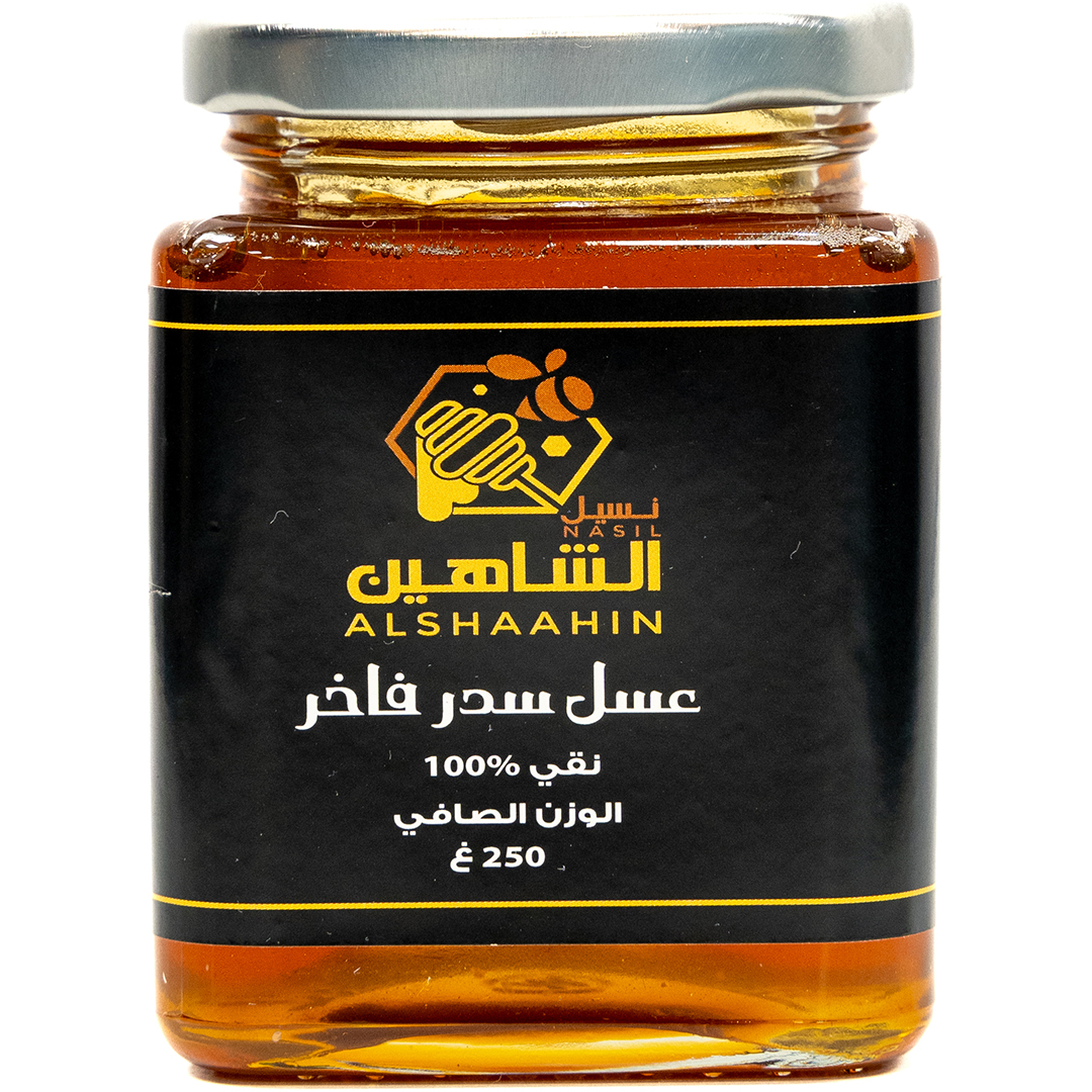 Ziziphus Nummularia - Nasil Alshaahin