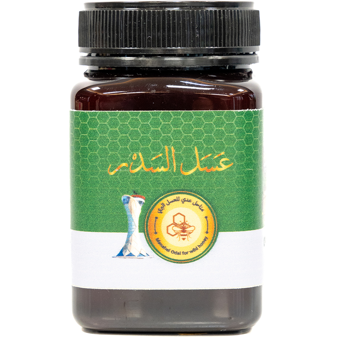 Ziziphus Nummularia - Apiaries Of Uday Wild Honey