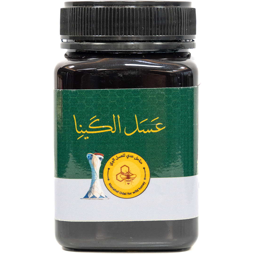 Eucalyptus - Apiaries Of Uday Wild Honey