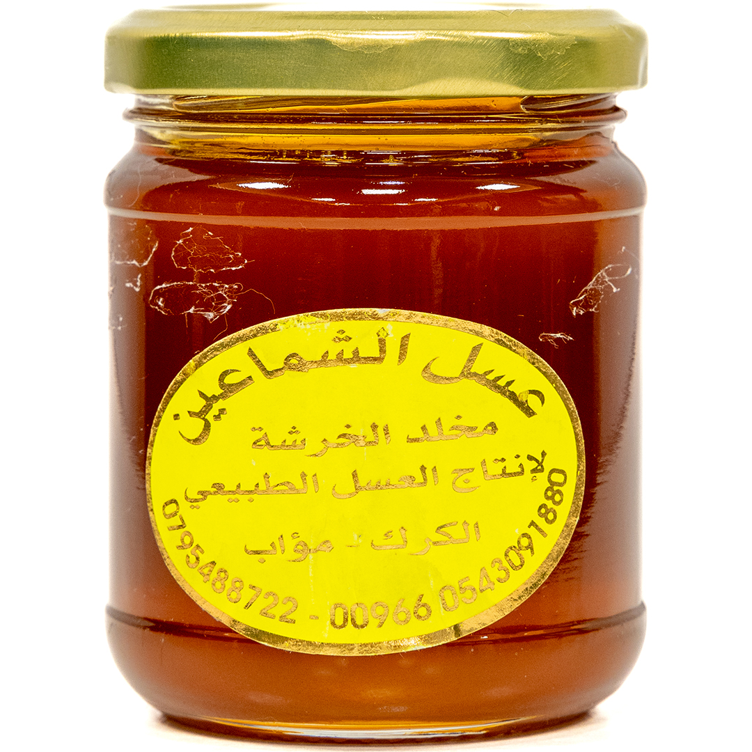 Ziziphus Nummularia - Al-Shamaein Honey Foundation
