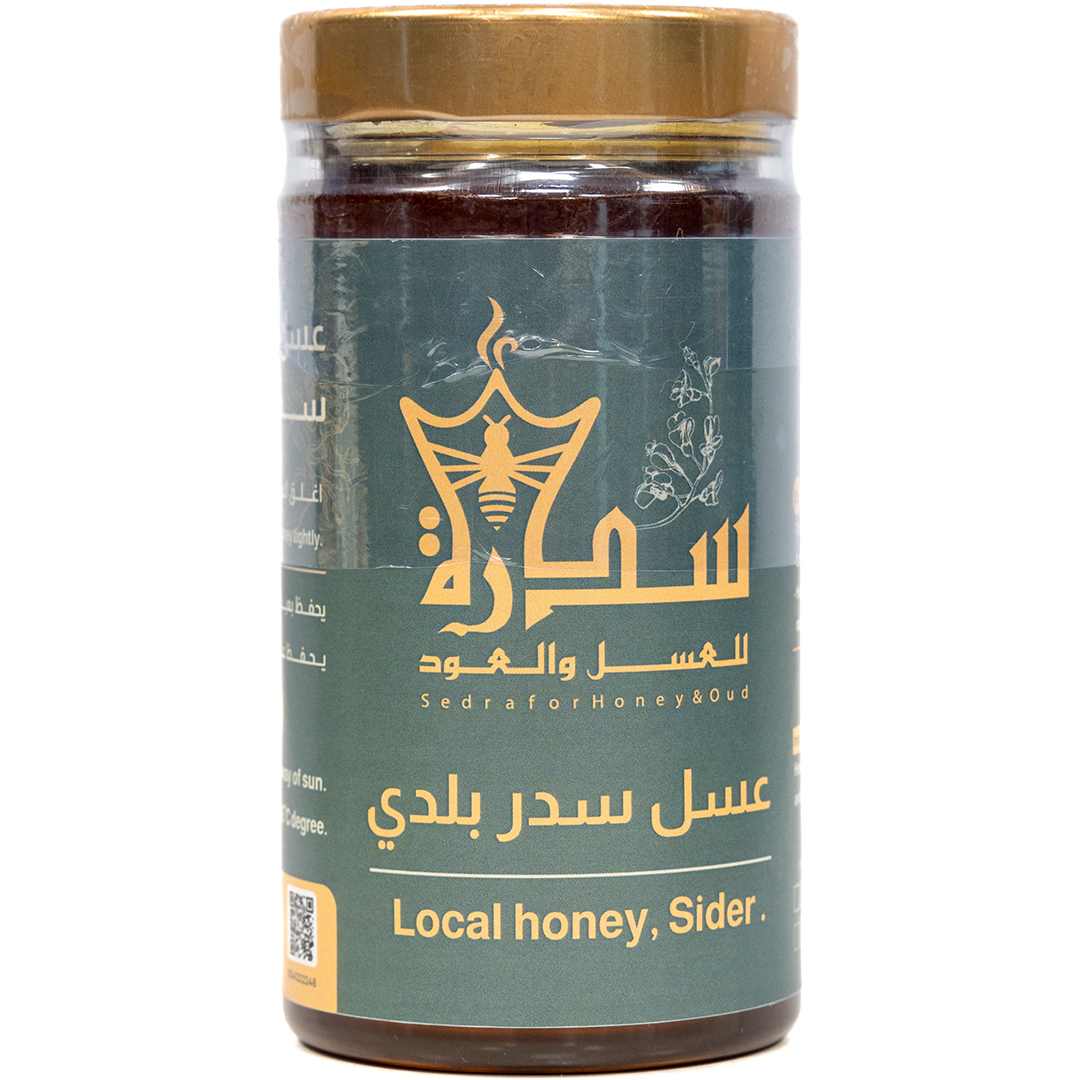 Ziziphus Nummularia - Sedra For Honey & Oud