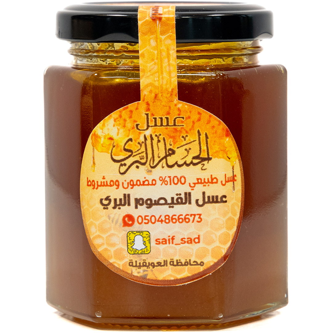 Multiflowers - Satam Alshammari (Al Hosam For Wild Honey)